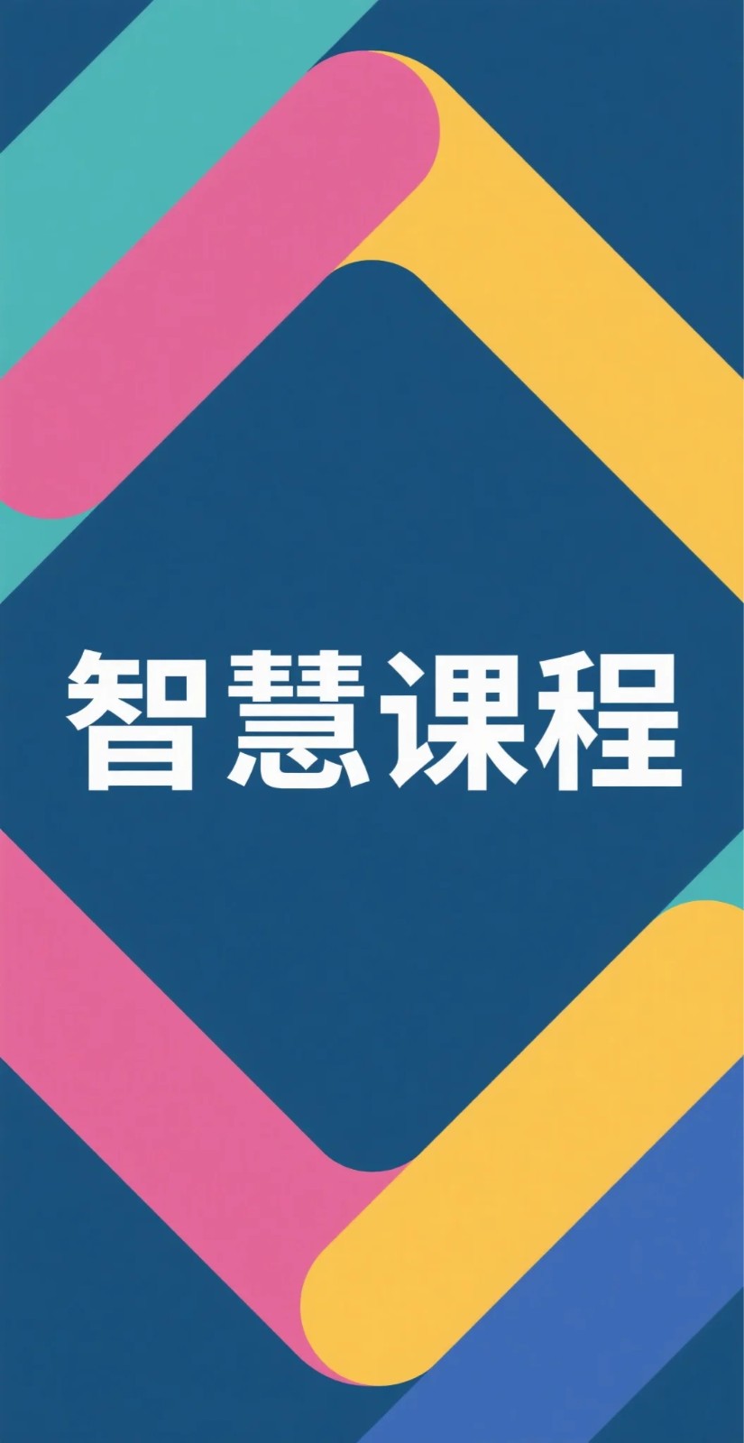 建议图片大小为宽266px 高516px