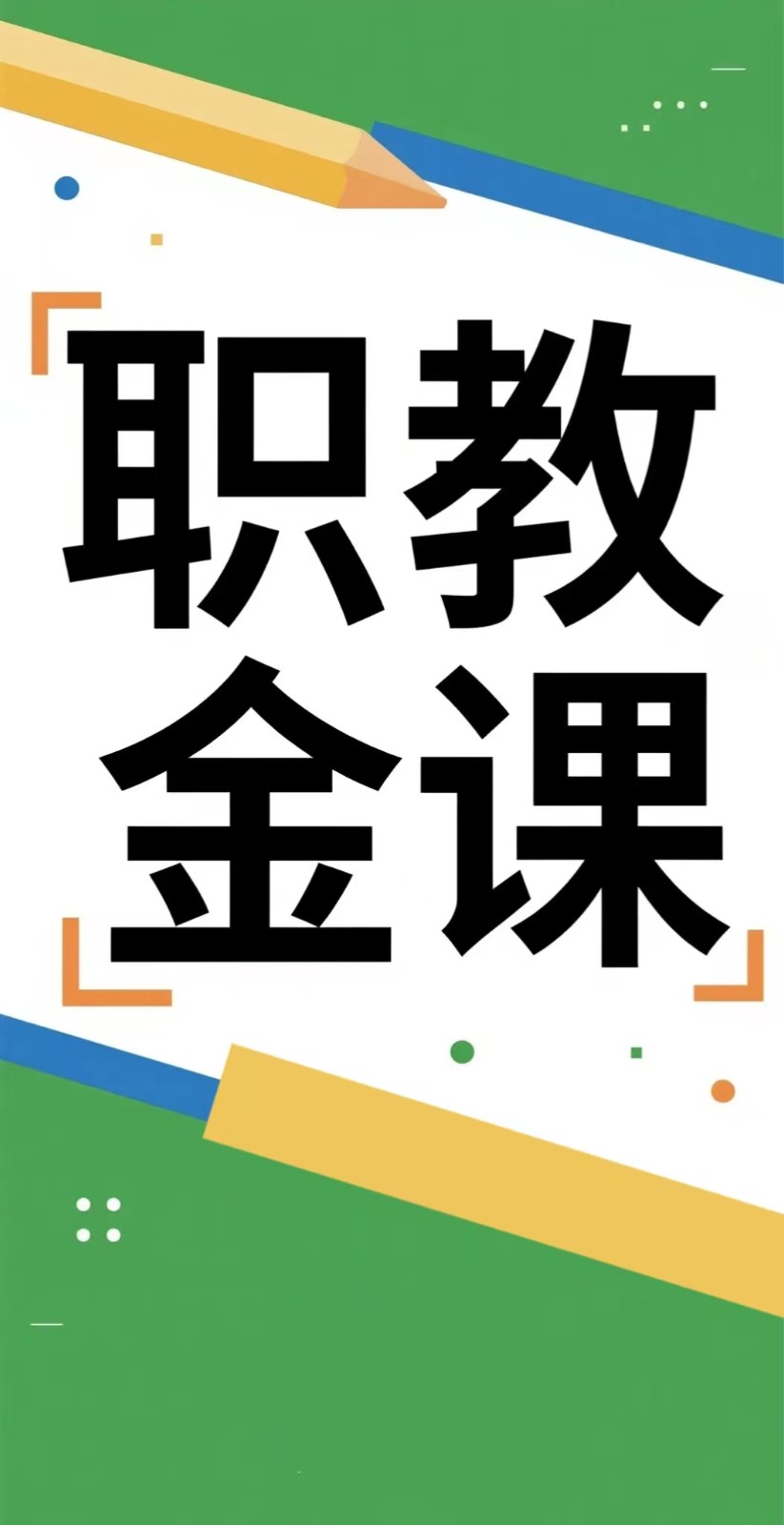 建议图片大小为宽266px 高516px